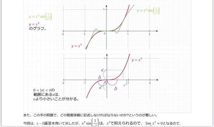 スプリング オンライン 家庭教師 大学編入学試験 模範解答を作成しました 平成30年度 筑波大学理工学群 社会工学類 数学 作成者情報 A S 青山学院大学 理工学研究科 修了 模範解答の購入 作成依頼はこちら T Co Irffvxexwd 筑波大学