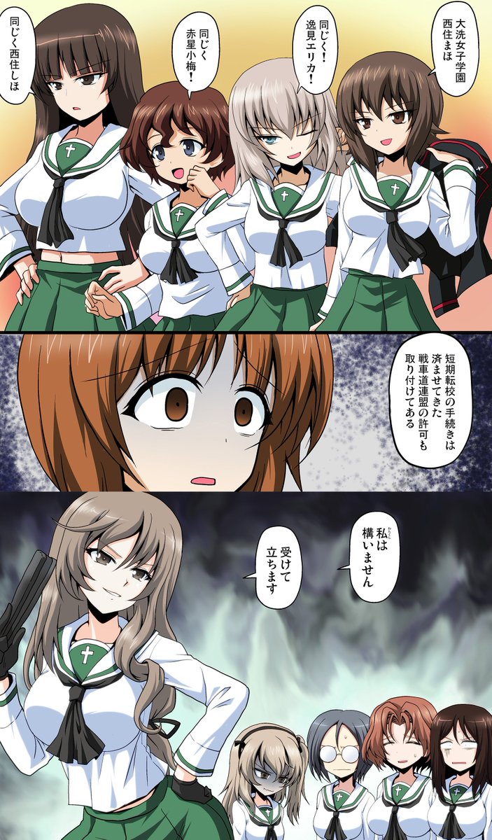 #画像4枚上げて200RT目指す 
こういう時に家元は強い…はず 