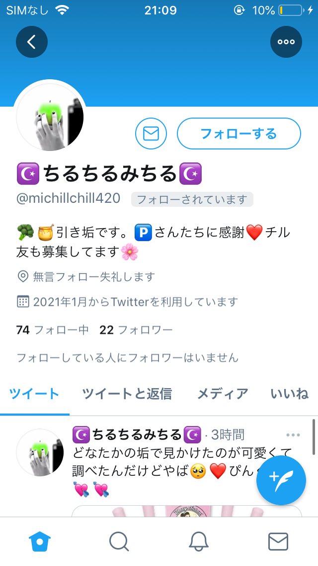 済み nonちゃん❁︎ご購入ページ