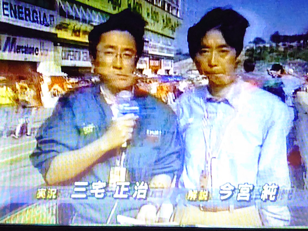 europa_s2's tweet image. 90年代F1のデジタル化作業をやっていると、当然のようにこのレースの順がやってくる。
1994年の第3戦、サンマリノグランプリ。
リアルタイム視聴と同時に録画していたが、見返すのは初めてだ。
放送開始から異様な雰囲気だったのは今でも覚えている…
#F1JP
#F11994