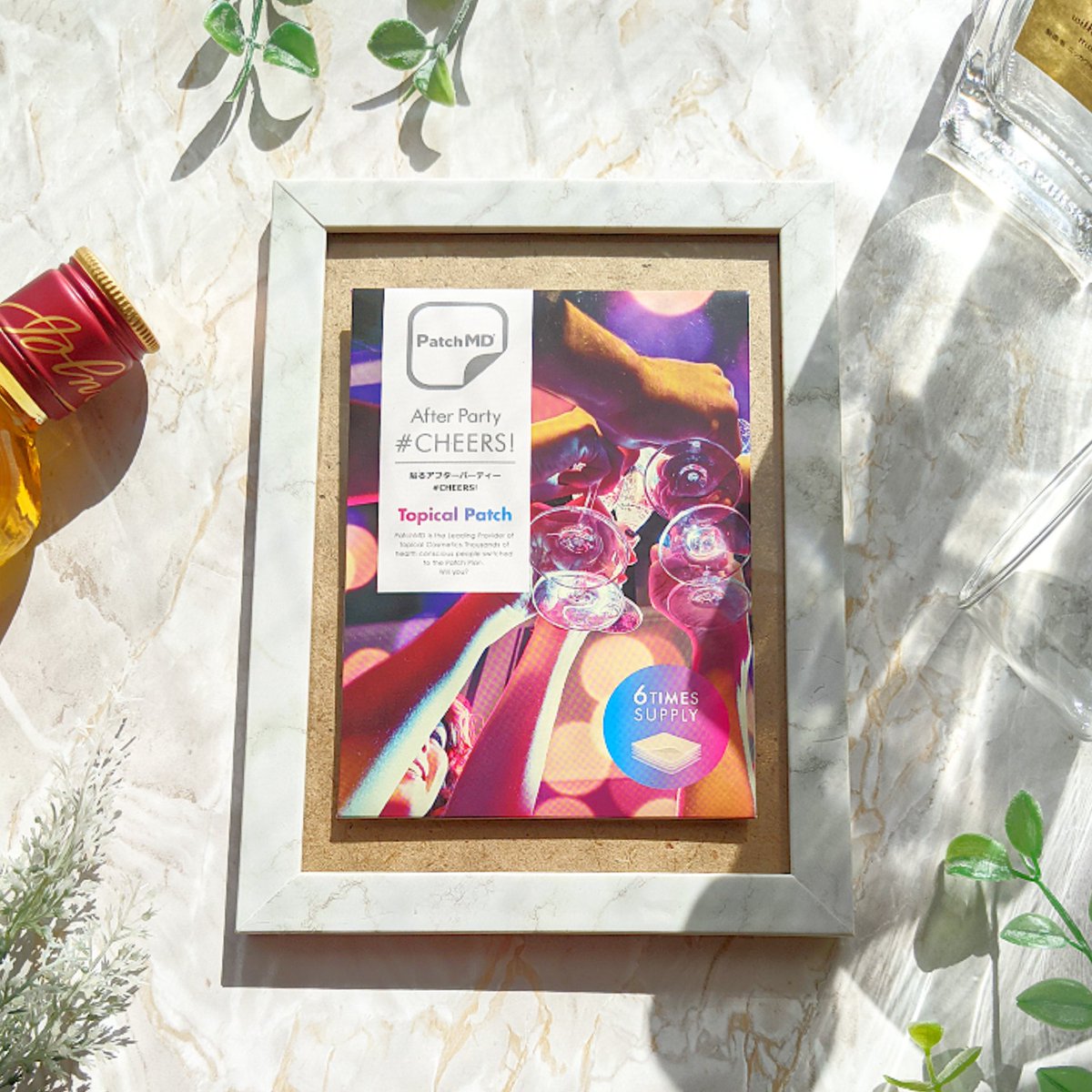 omDjmxSTjTDKUTf's tweet image. After Party #CHEERS!　パッチMD 貼るアフターパーティー #チアーズ　(6Patch)をお試ししてみました♪
貼る二日酔い対策です♪まさかパッチで二日酔いが防げるなんてと疑っていましたが、翌日シャキっと起きれました✨凄いです✨
#Patchmd #パッチMD #貼るコスメ #二日酔い #飲み会 @shinbishin18