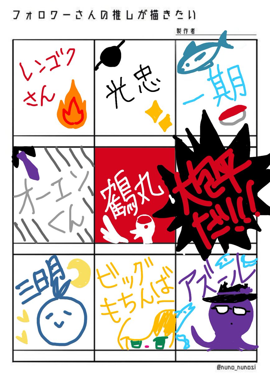 おしまい!!!!!! 