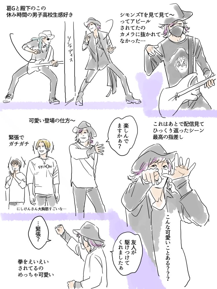 【めもれぽ】
最終日〜〜〜〜〜!!!!
. 