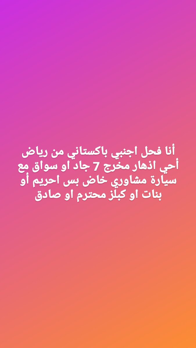 single_riyadh's tweet photo. https://t.co/LmU6Qt4PfO