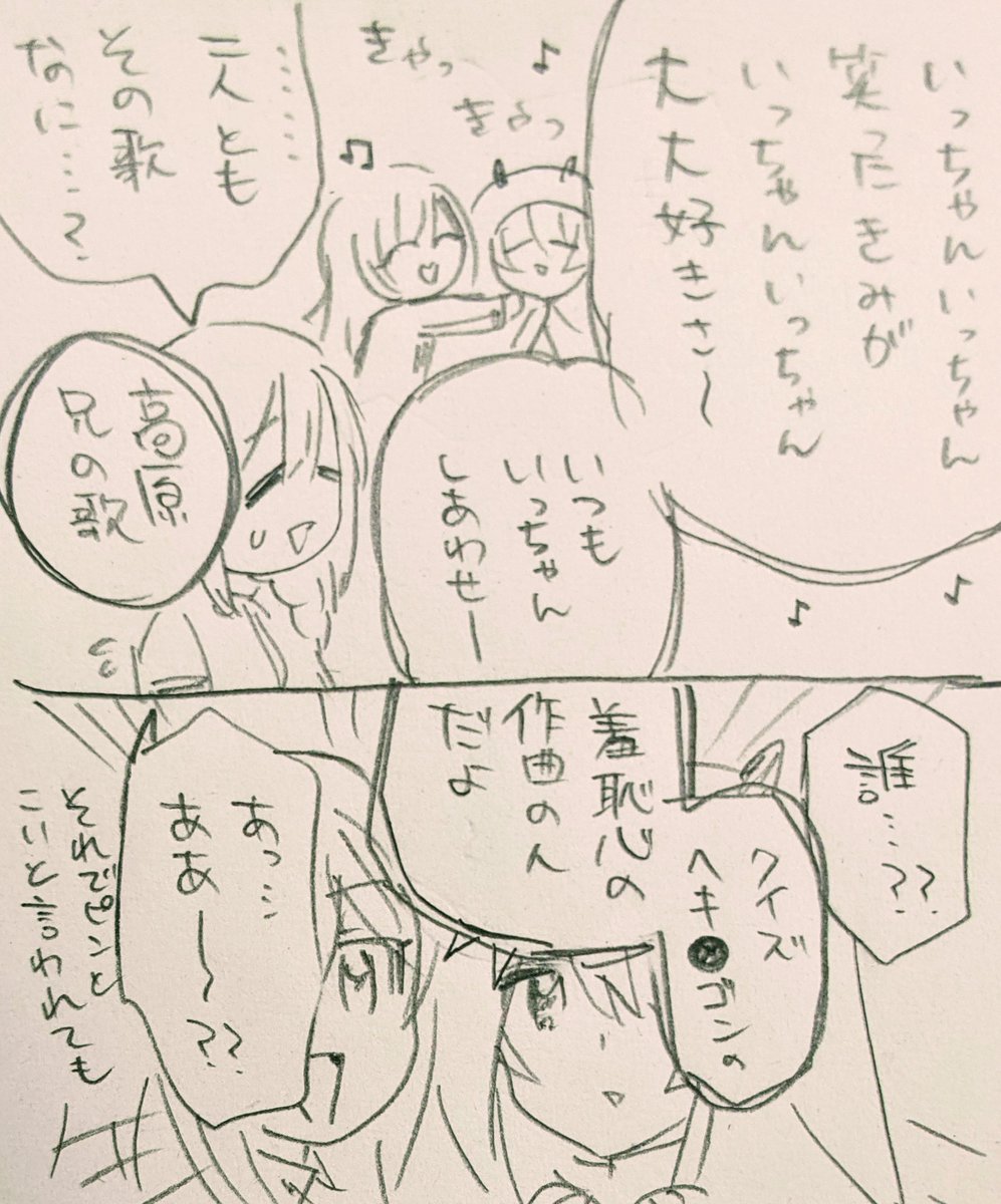 うろうろのうろ覚えで描いてるあるすとろめりあちゃんでごめん 