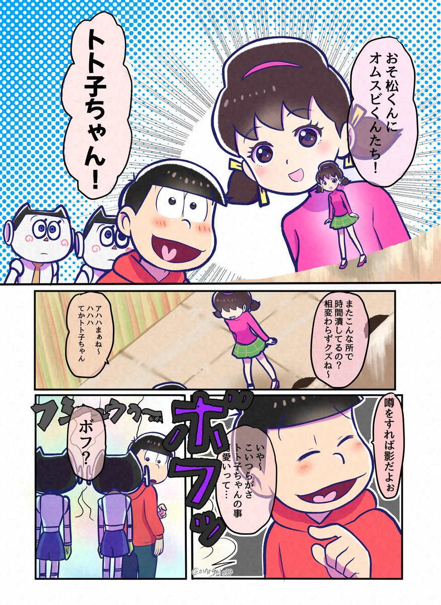 5〜7p/12p 