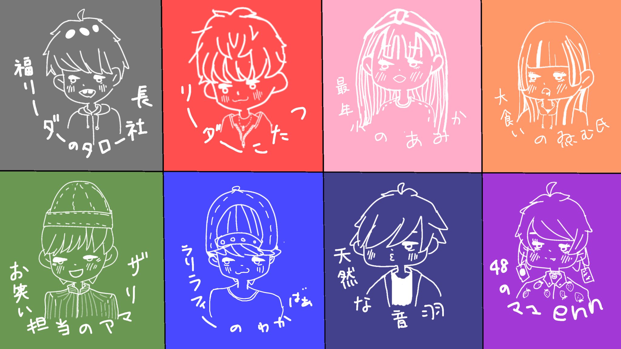 Moe Weareteam48 イラスト フォーエイト80万人おめでとう フォーエイト好きな人と繋がりたい 音ennカップル すき T Co Czmnrmhy5u Twitter Moe Weareteam48 イラスト フォーエイト80万人おめでとう フォーエイト好きな人と繋がりたい 音ennカップル すき T Co Czmnrmhy5u Twitter