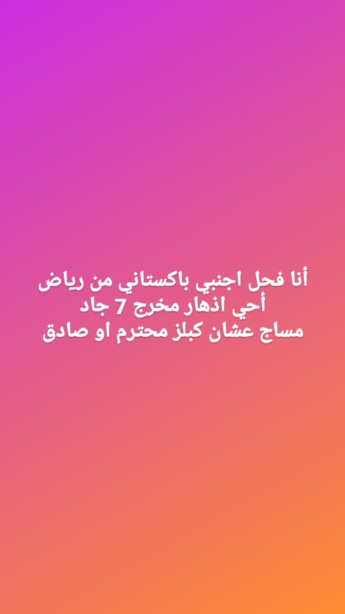 single_riyadh's tweet photo. https://t.co/cGuQXbq3QB