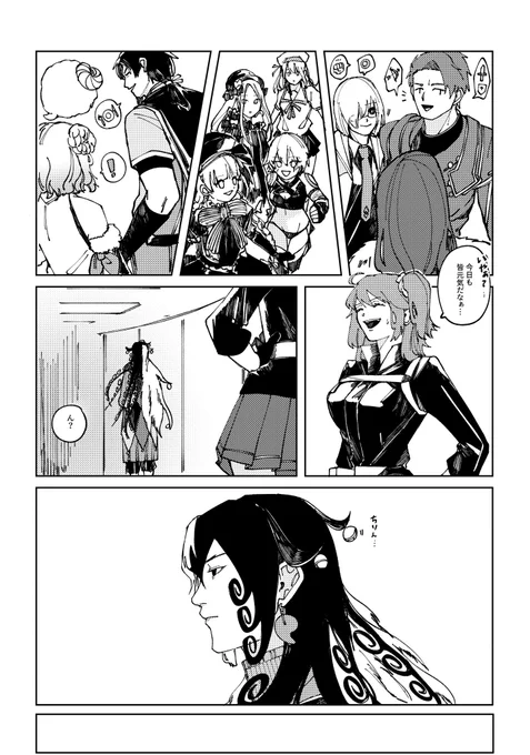 道満とぐだ♀がゆっくりお話ししているだけ
4/12

※若干晴明さんやモブがいます
※モブへの殺傷表現があります 