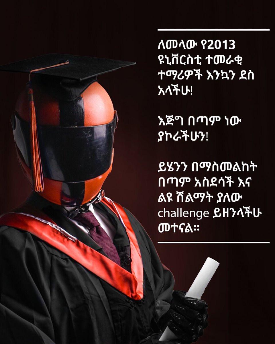 Balathemedia's tweet photo. #GraduationChallenge
Our friends @DeliverAddis እናንተን በስጦታ ለማንበሽበሽ እጃቸውን እየበላላቸው ነው።
1000ETB Gift Card, Cake, Skill Training, Headshots, Flower Bouquet, Custom Card, Wine / Champagne & of course Free Deliveries...
@DeliverAddis https://t.co/GGckKaTyOQ