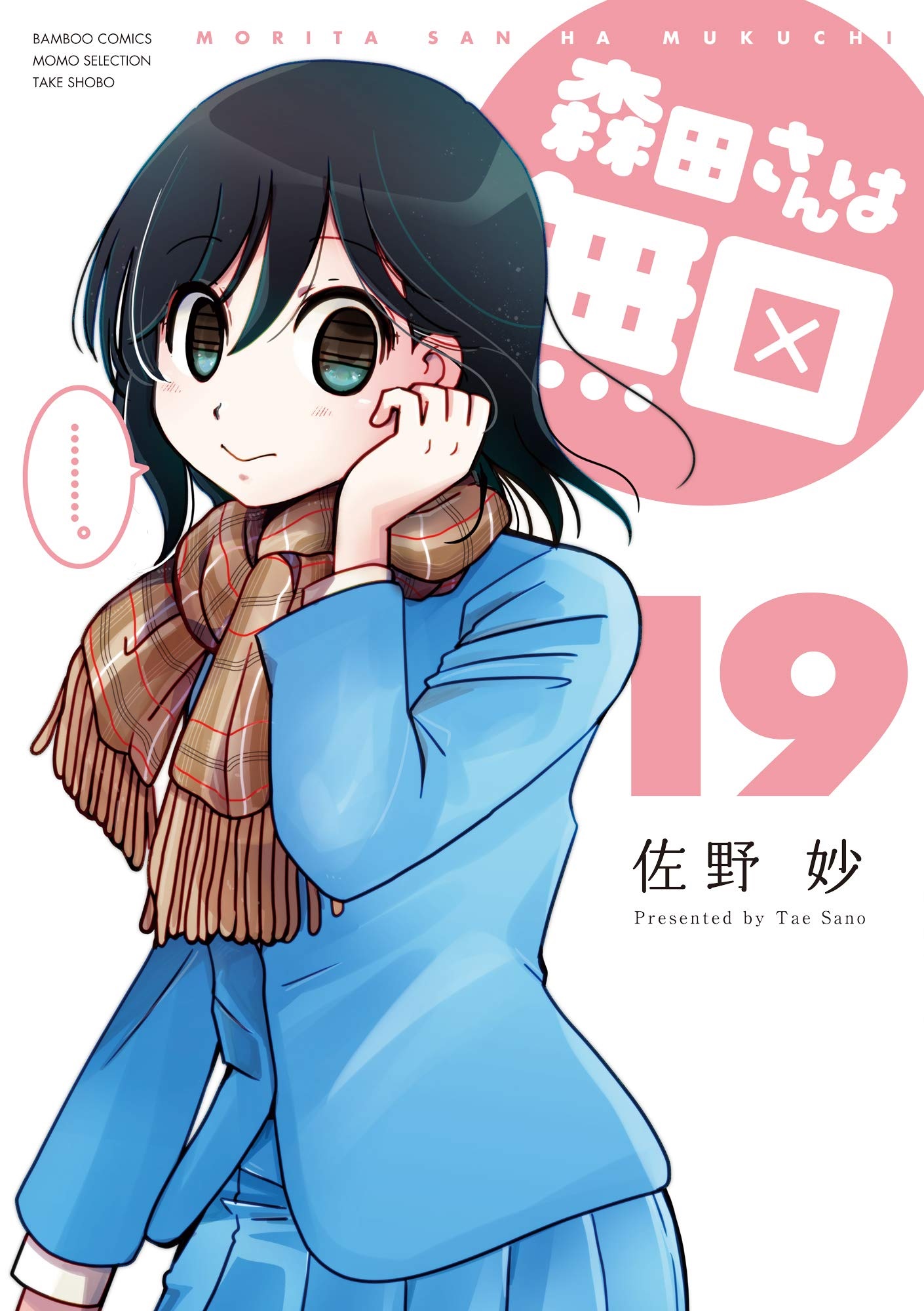 たかあき Amazonにて 蟹丹先生 トネ コーケン先生 博先生 スーパーカブ 5巻 漫画版 の表紙が公開されました 発売日 21 2 10 水 出版社 角川書店 本 T Co 7hu55gkjbj 電子 T Co Vicfdcfvch 試読 T Co Htwch4tjmt