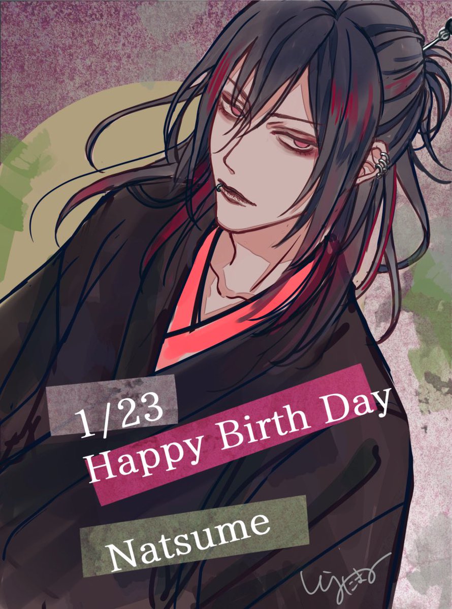 しらたまo 少し過ぎちゃったけど 1 23は棗くんのお誕生日でした 棗くんお誕生日おめでとう 1 23の誕生花 はスノーフレークというとっても可愛いお花で 花言葉は 純粋 純潔 汚れなき心 だとか 棗君とギャップがあってとても良い