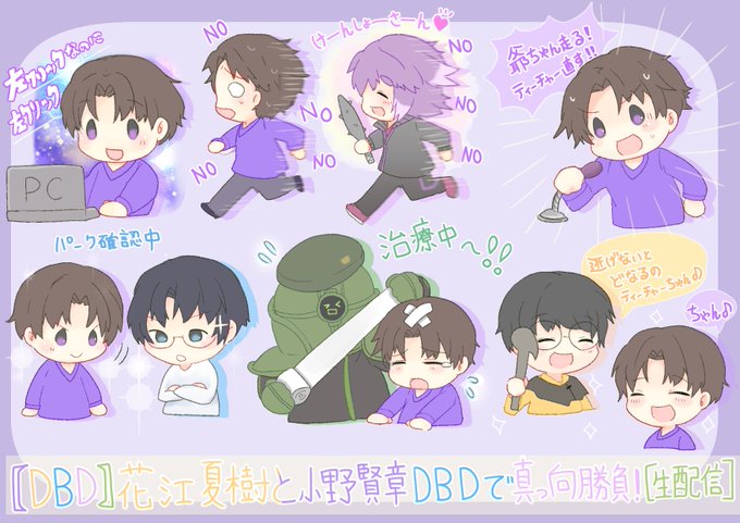 小野賢章のtwitterイラスト検索結果 古い順