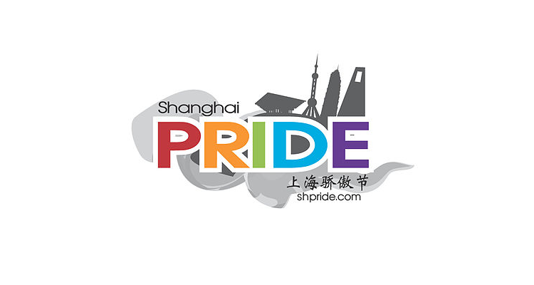 asianfestivals's tweet photo. #CallForEntry via @FilmFreeway
The Shanghai Pride Film Festival is accepting films until April 11th, 2021. https://t.co/cDvWU9Apfr @shanghaipride #FilmFestival #Queer #LGBTQ #China #SPFF2021 https://t.co/2DzrbRD1La