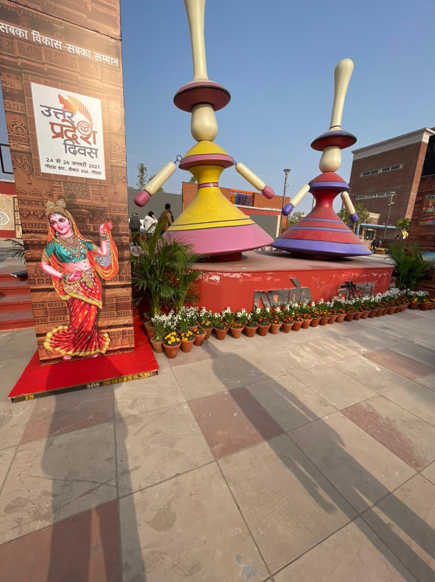 noida_authority's tweet photo. कल से प्रारंभ होने वाले 3 दिवसीय उत्तर प्रदेश दिवस समारोह की तैयारियां जोरों शोरों से हो रही है।
#UPDiwas
#UPDiwasAtNoida https://t.co/75CnWEDvaP