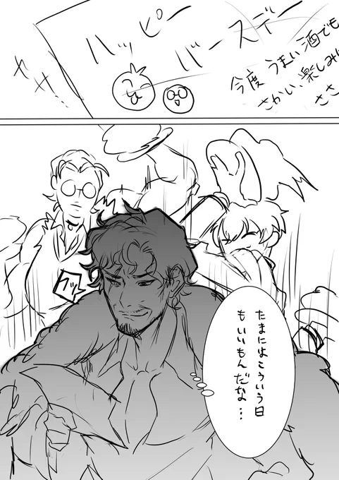 おめでとー!!!

 #天谷奴零生誕祭2021 
