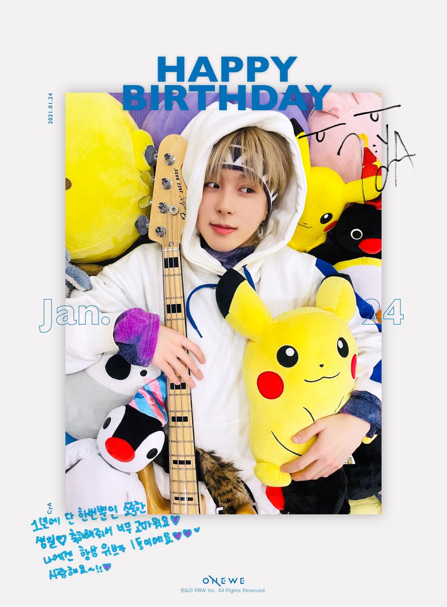 KyyoUk's tweet photo. Happy birthday to CYA from Onewe!!! 🎉🎉🎉🎂🎂🎂 From all of the kyyo team 🥰🥰🥰
#CYA #Onewe #onewecya #CYAonewe #Rainbowbridge #RBW #Kpop #Kpoptwitter https://t.co/PCaaiPIlLN