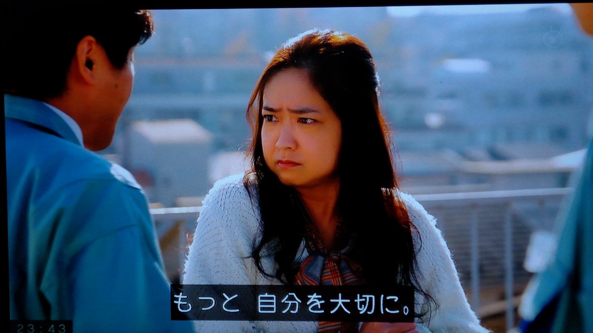 サイタマノ チバ No Twitter 池脇千鶴だわー その女ジルバ ジルバ 池脇千鶴 サイタマノ チバ No Twitter 池脇千鶴だわー その女ジルバ ジルバ 池脇千鶴