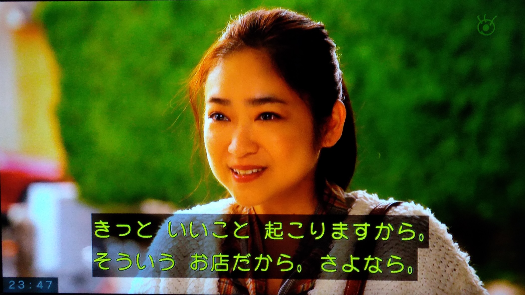 ｻｲﾀﾏﾉ ﾁﾊﾞ 池脇千鶴だわー その女ジルバ ジルバ 池脇千鶴 T Co Wtxbvdmjzt Twitter