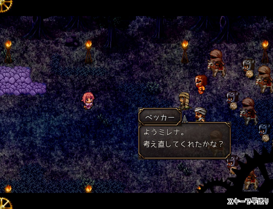 蒸気兎 フリーゲーム 1 24の進捗です 画像の面白みがない Rpgツクール Exダンジョン半分まで作成完了 残り Exダンジョン半分 マップと敵 キャラの過去イベント 最悪削る 通し