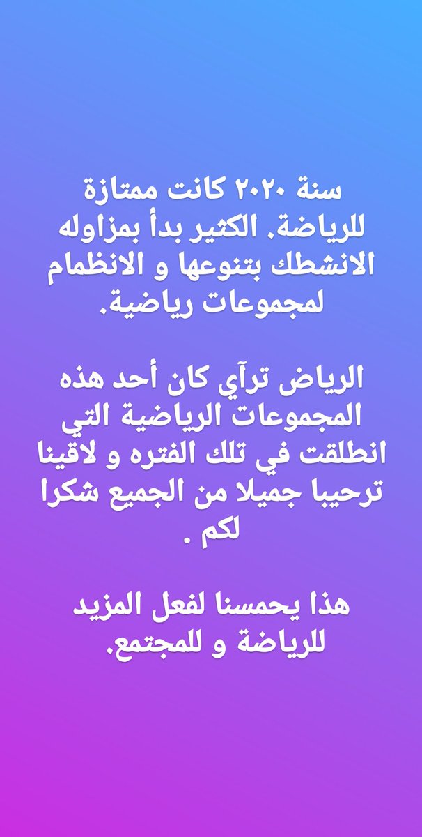 TriPlusKSA's tweet image. إعلان 📢