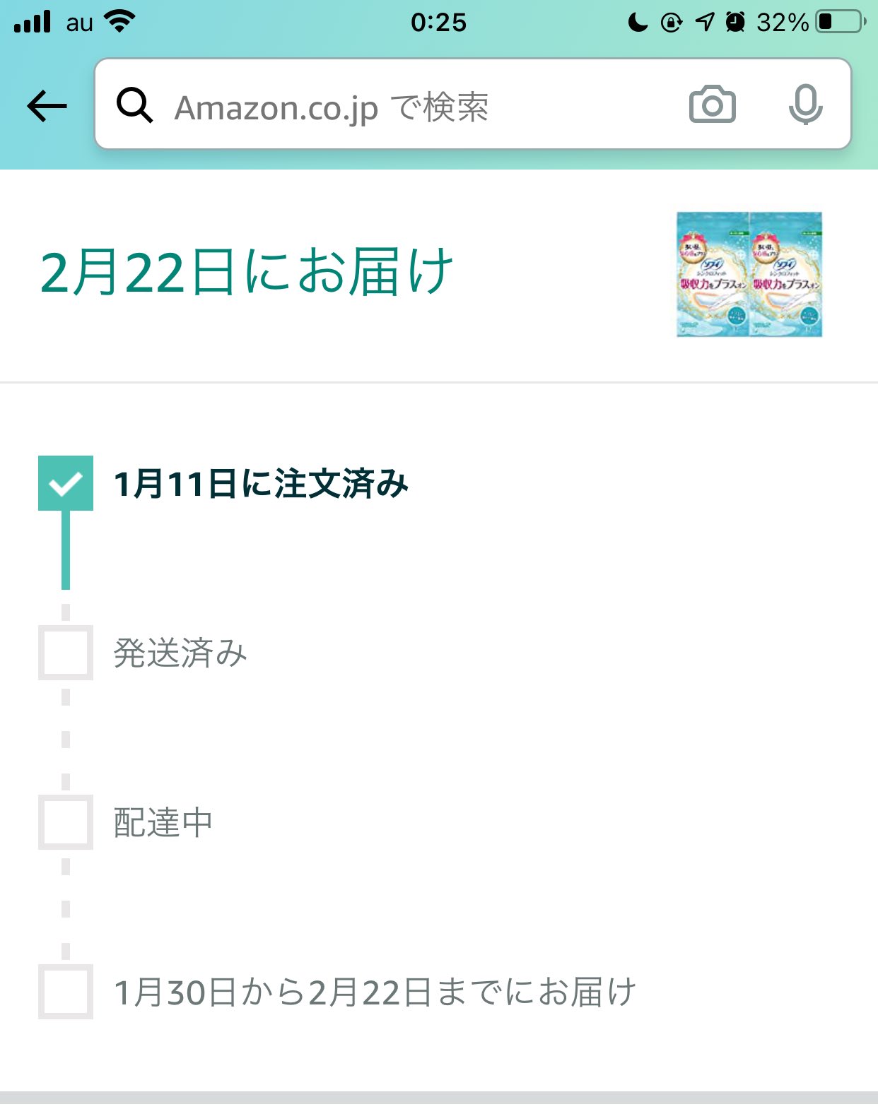 Amazon Help On Twitter Dqx Giraffe お届け予定日に幅があり ご心配をおかけしております 現在は表示されているとおり約1ヶ月の幅がありますが 状況が更新されしだい注文履歴にて反映され Eメールにてお知らせいたします 恐れ入りますがお待ちいただければ幸い