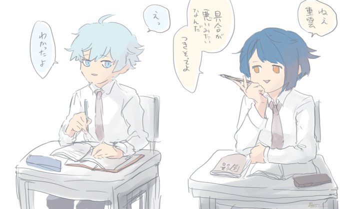 学パロ??① 