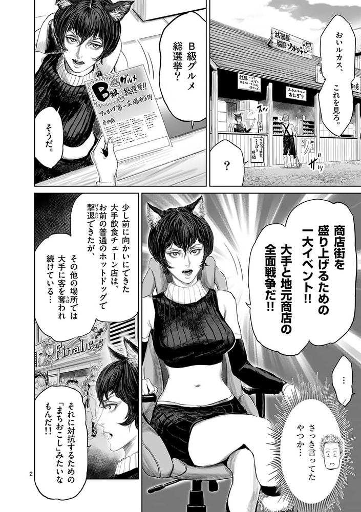 というわけで小学館のコミックアプリ「マンガワン」にて
「邪剣さんはすぐブレる」の88話・先読みで89話が公開されてます。料理回?です!!
よろしくお願いします!
https://t.co/1XLi4pZcIJ 