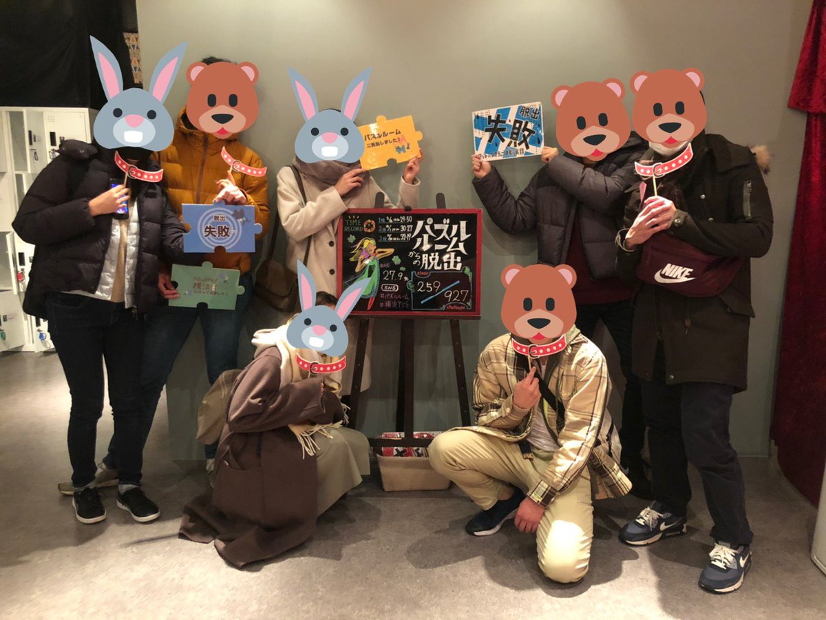 パズルルームからの脱出 パズルルームからの脱出