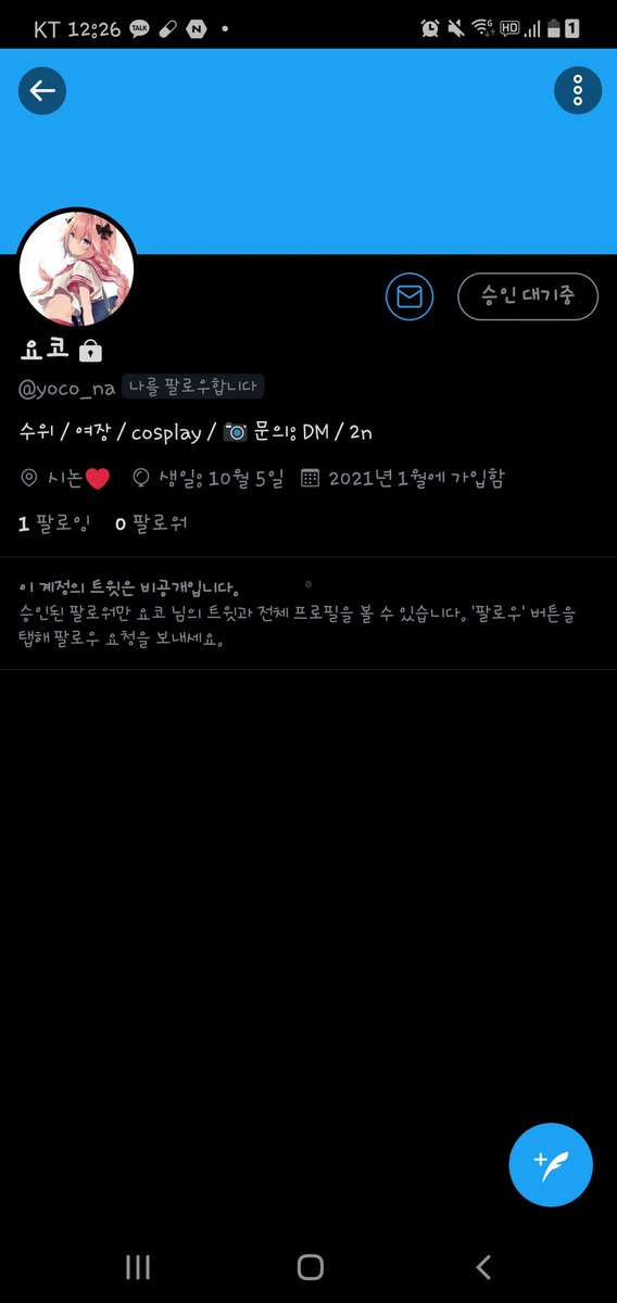 수위 코스 계정 만들었습니다
당연히 미성년자분들은 받지않습니다 ㅠㅠ~
수위를 어디까지 할지 고민중입니다~
저 계정에서는 첫 코스글이 페그오 잔다르크 로 나올예정입니다!! https://t.co/wQkNE2foEi