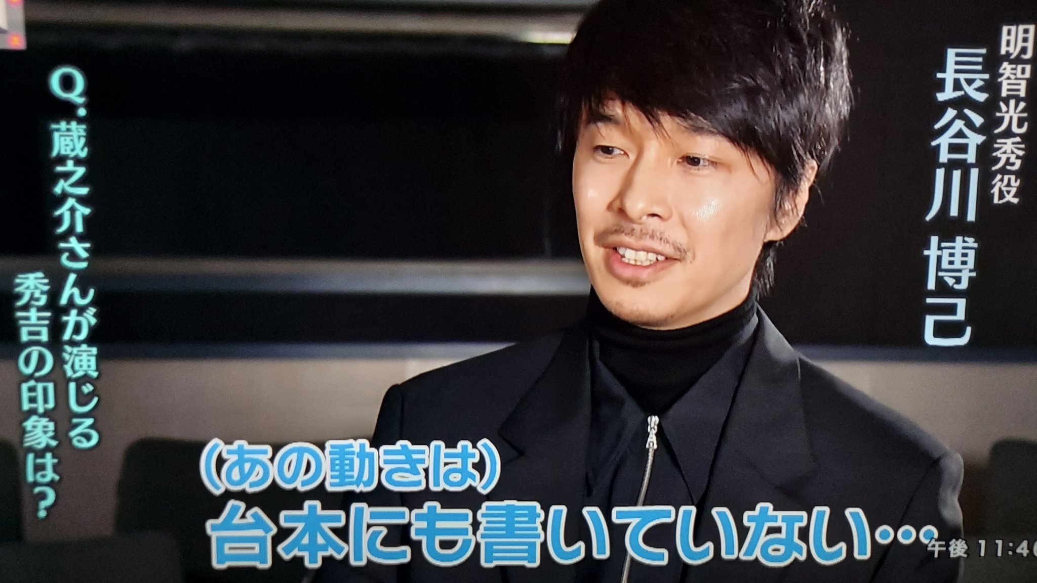 侍オニヘイ 可愛い長谷川博己さん 詰め合わせ 土スタ 麒麟がくる 長谷川博己 T Co i4igyf9r Twitter