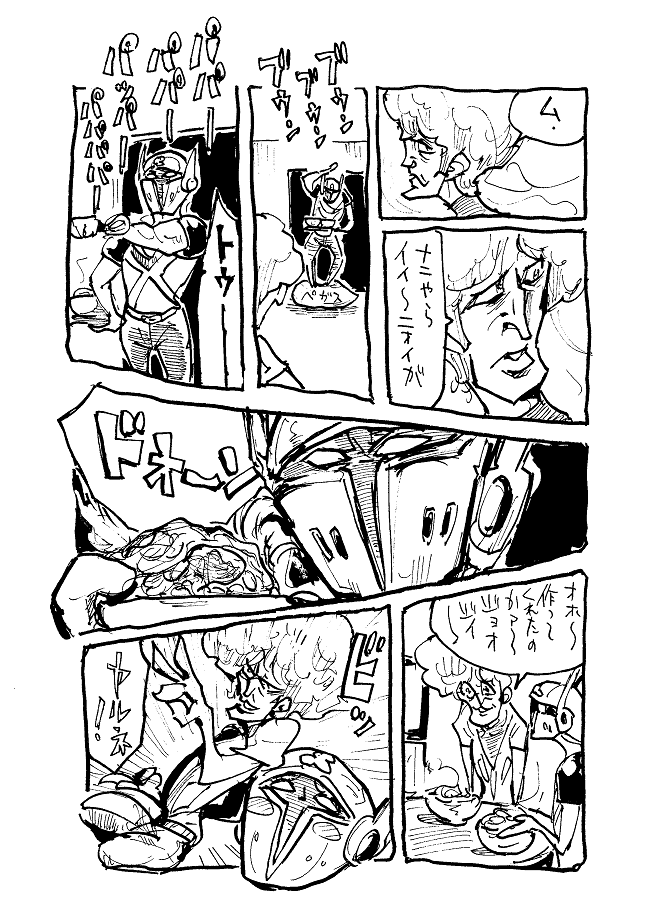 トレンドにワンドロがきてたので 