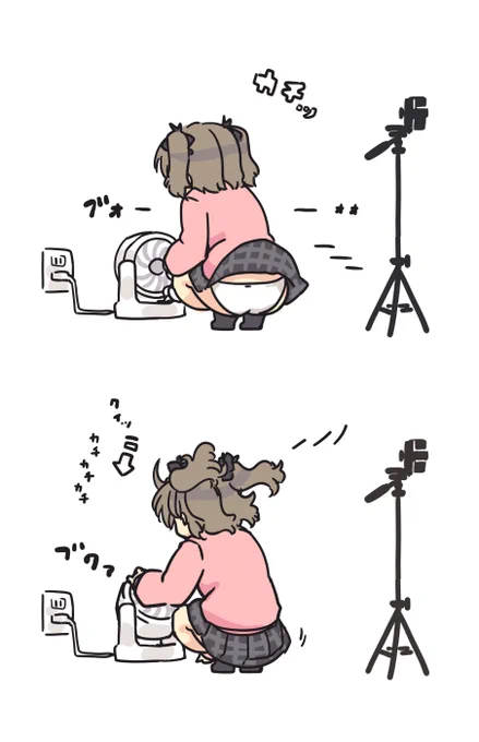 ぱんつ自撮りをがんばる女の子の図 