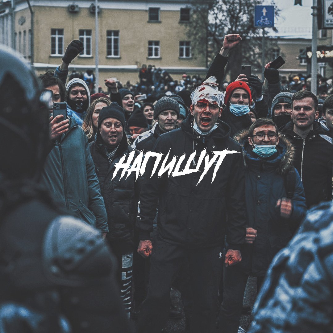 sunset__lover's tweet image. товарищ, верь –
                 взойдёт она,
  звезда пленительного счастья

#23январяЗаСвободу