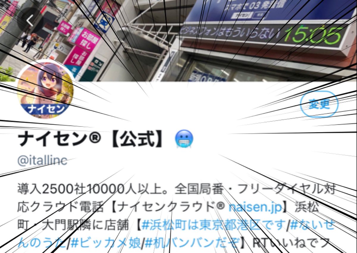 公式マークの代わりに付けてみた 公式アカウントたち Togetter