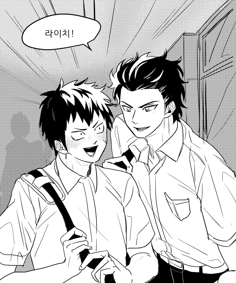 diarrwace's tweet photo. 사나라이~~~ https://t.co/hHmlnMManE