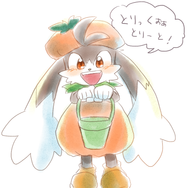 the exaggerated swagger of carrot klonoa