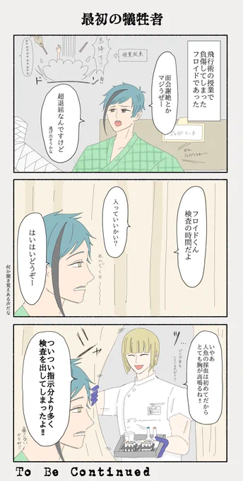 【ハント看護師】
向いてると思うんです🏹
パツパツの白衣着て欲しい💪 