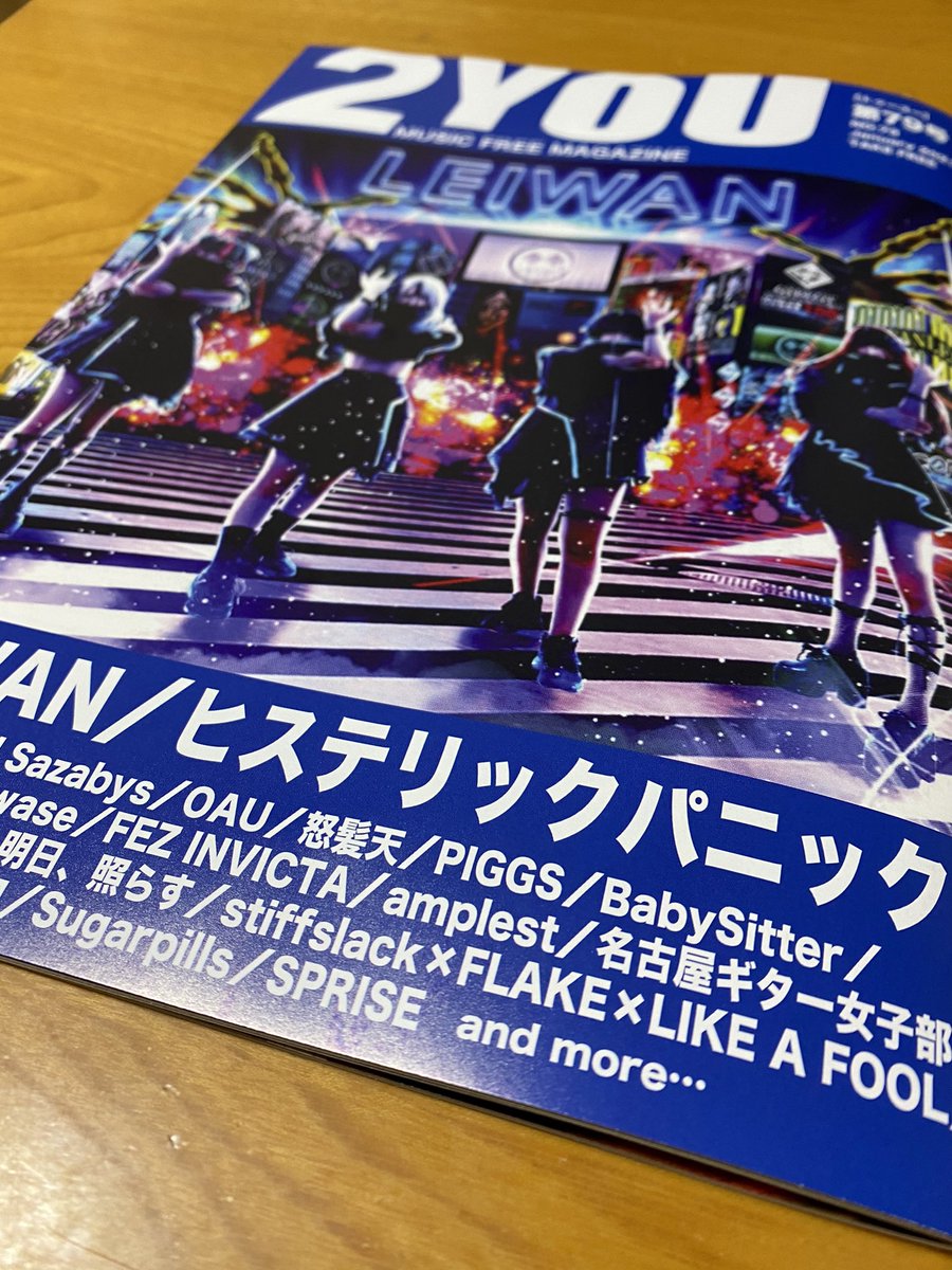 nwtkc's tweet image. ライブハウス行ってきて。帰る前に思い出して新しい2YOUもろてきたー！
#PIGGS
#2YOU