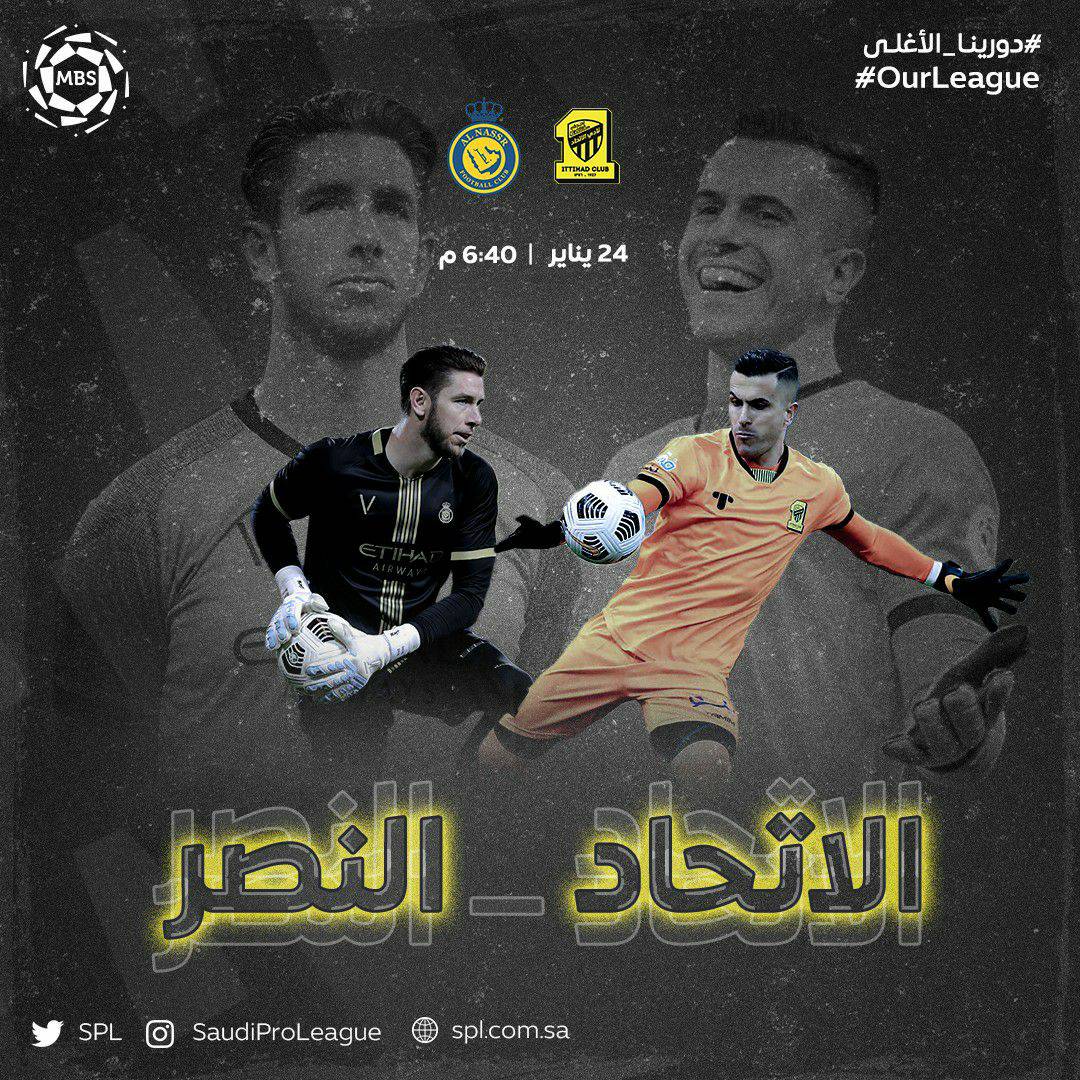 دوري روشن السعودي tweet media