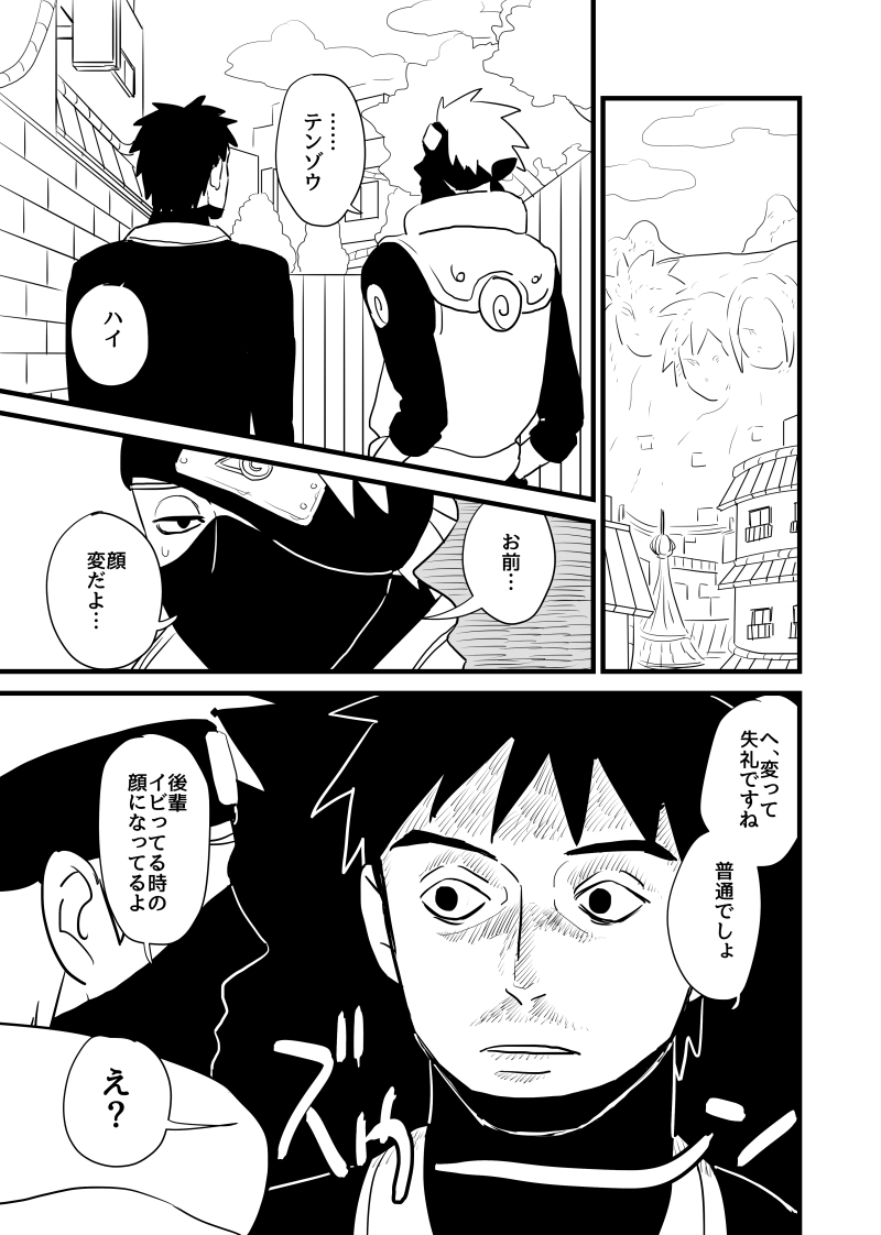 Twoucan テンカカ の注目ツイート イラスト マンガ コスプレ モデル