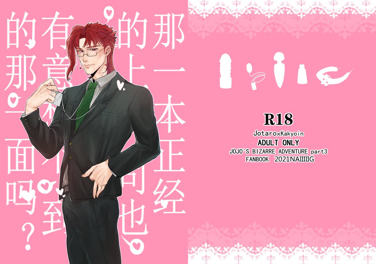 O Xrhsths Naiiiii G原稿中sto Twitter 承花那一本正经的上色也有意想不到的那一面吗网络阅读 Pixiv T Co R0gcfg05dt 实体刊物印刷会在cp28现场双日发售实体印刷没有白光