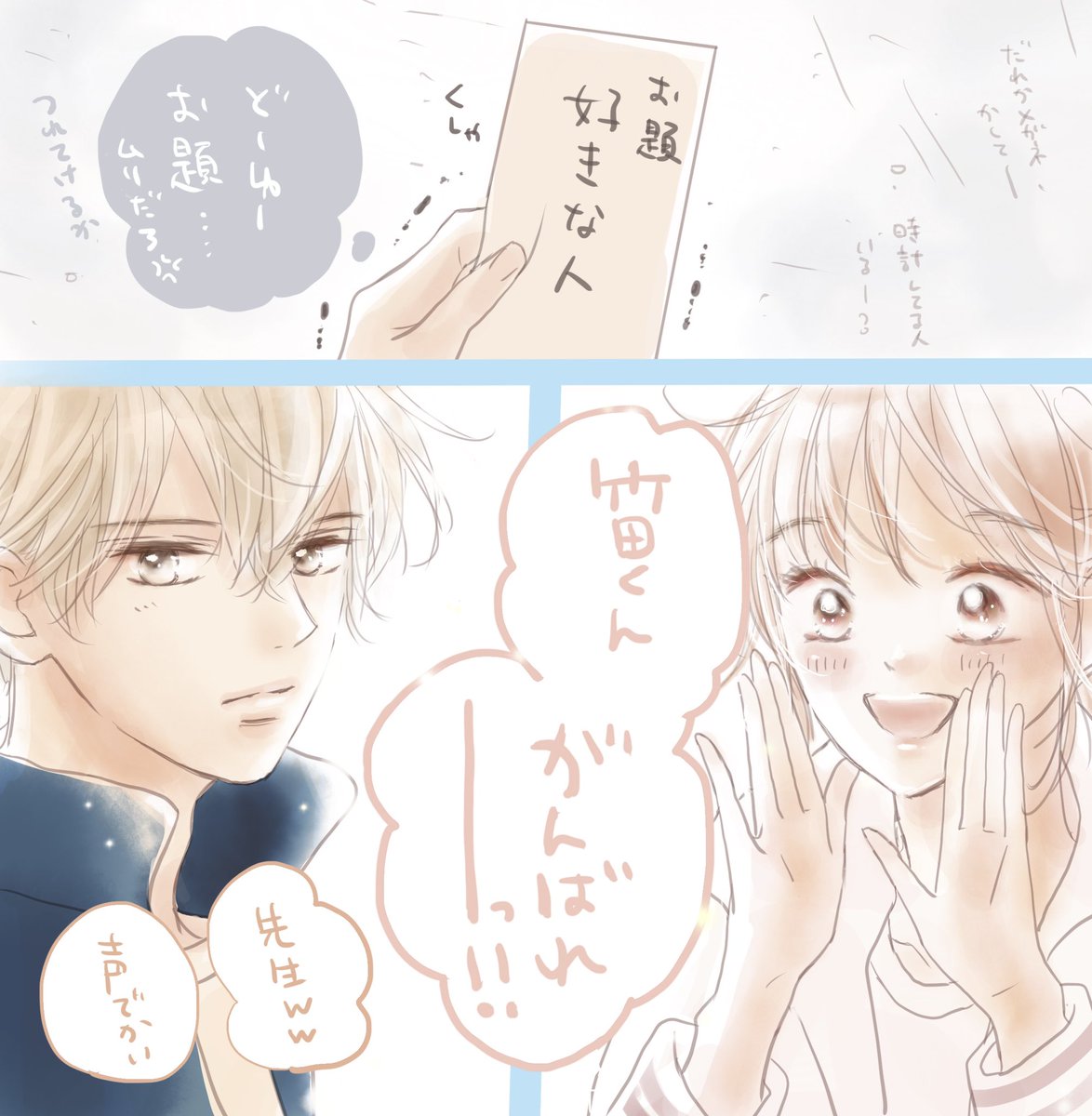 今年はたくさんの方に抱きしめてついでにキスもを読んでいただき こたろーたまこを可 美森青の漫画 今年はたくさんの方に抱きしめてついでにキスもを読んでいただき こたろーたまこを可 美森青の漫画