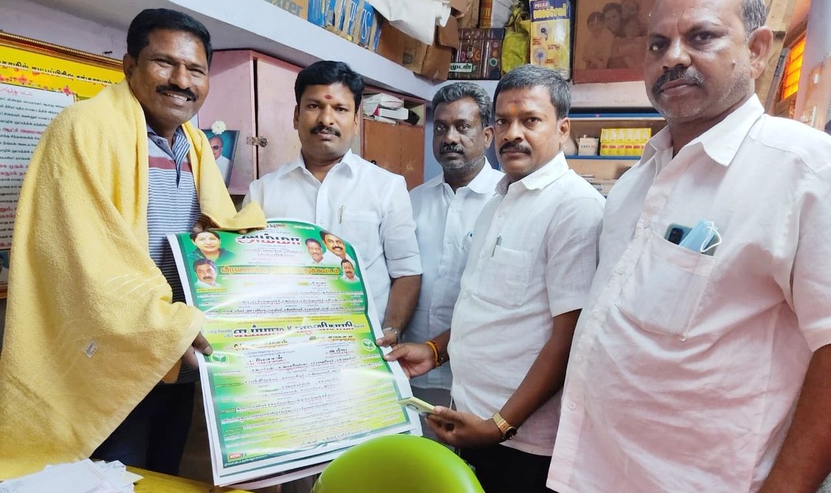 DRMGKOFFICIAL's tweet photo. இன்று (23-01-2021) மாவட்ட மாணவர் அணி செயலாளர் திரு.J.பாக்கியராஜ் அவர்கள் நேரில் சந்தித்து (25-01-2021) அன்று உளுந்தூர்பேட்டையில் மாவட்ட மாணவர் அணி சார்பில் நடைபெற உள்ள மொழிப்போர் தியாகிகள் வீரவணக்க நாள் பொதுக்கூட்டம் அழைப்பிதழ்களை வழங்கினார் உடன் ம��ணவரணி நிர்வாகிகள். https://t.co/TjA8PxELs0