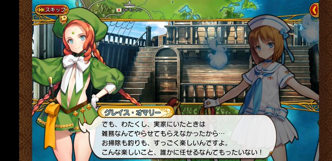 グレイスのtwitterイラスト検索結果 古い順