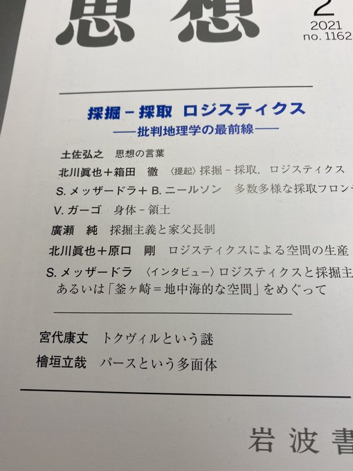 Hat808 ハットハチマルハチさん と Kumatarouguma のやりとり 1 Whotwi グラフィカルtwitter分析 Hat808 ハットハチマルハチさん と Kumatarouguma のやりとり 1 Whotwi グラフィカルtwitter分析