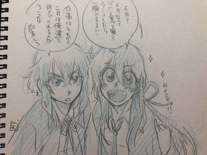 @uewo_mukou 