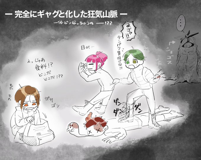 やっと前にやったレポ描いた
※若干バレ注意 