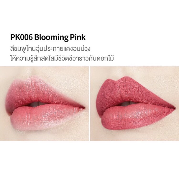 TTantawannn's tweet photo. Etude House Matte Chic Lip Lacquer (Blossom Picnic)
#PK006 Blooming Pink
✨ส่งต่อ 150 รส. (ใหม่)

#ส่งต่อคสอ #ส่งต่อสกินเเคร์มือสอง #ส่งต่อสกินแคร์มือ2 #สกินแคร์ #ส่งต่อสกินเเคร์ #ส่งต่อครีมบำรุง #ส่งต่อเครื่องสําอางค์ #ส่งต่อครีม #ส่งต่อลิปสติก #ลิปสติก #ETUDEHOUSE #HowtoPerfect https://t.co/LAPROdG4ni