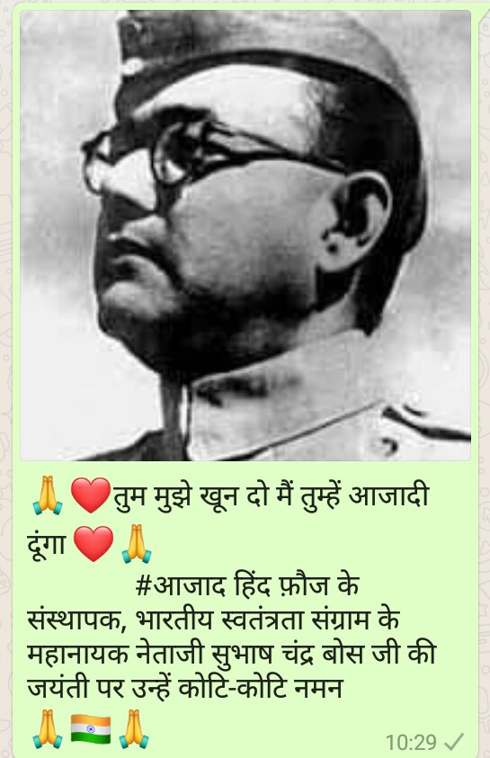 SachinV61497053's tweet photo. Today; the 125th birth anniversary of our one of the greatest freedom fighter "NETAJI SUBASH CHANDRA BOSE"
#itrc #itrcjk #itrcofficial1 #connection #connectionnetwork #nsdc #NetajiJayanti 
@rizwankhan @arunsingh @inderbatra @nasirrashid @ujjwalchanderbose https://t.co/KapjAPmXdk